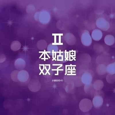 下半年桃花运势大开的星座