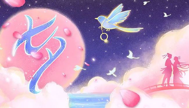 下半年桃花运势大开的星座