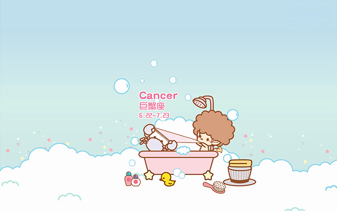 九月星座桃花运势