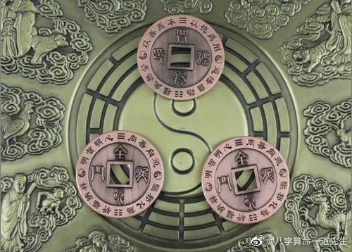 八字解密八字算命术之富贵贫贱下