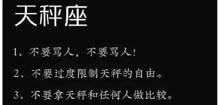 十二星座九月份的桃花运势
