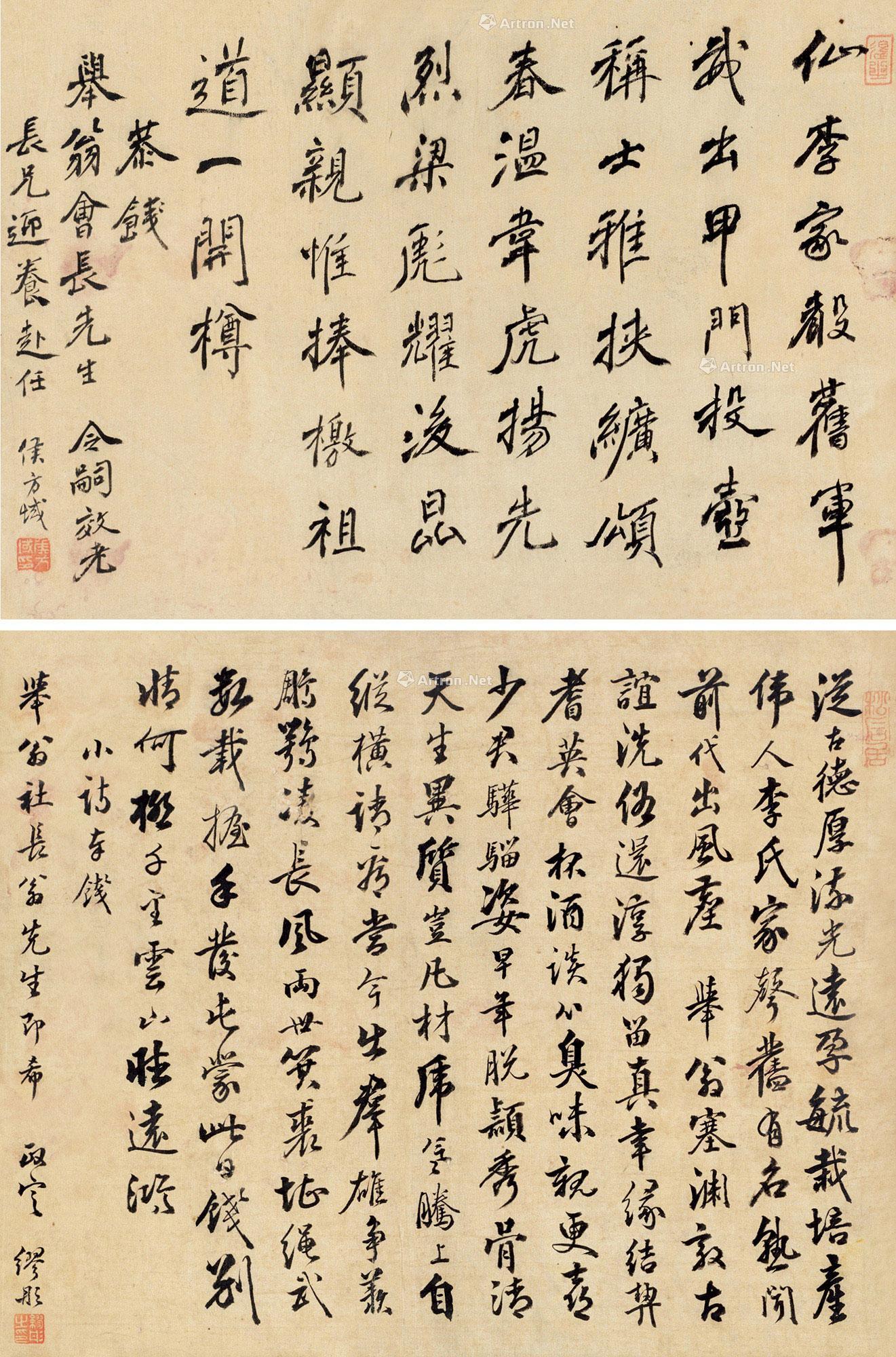 算命先生富贵的揭语