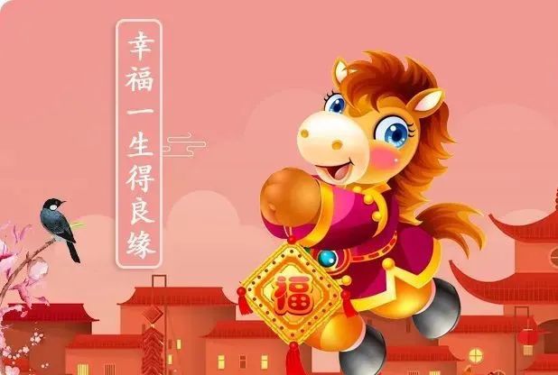 三生肖6月中桃花运势上涨