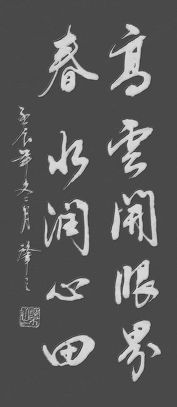 富贵而长寿的八字