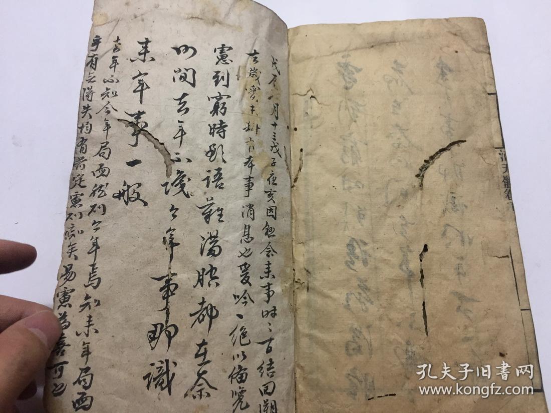 滴天髓富贵八字1000例