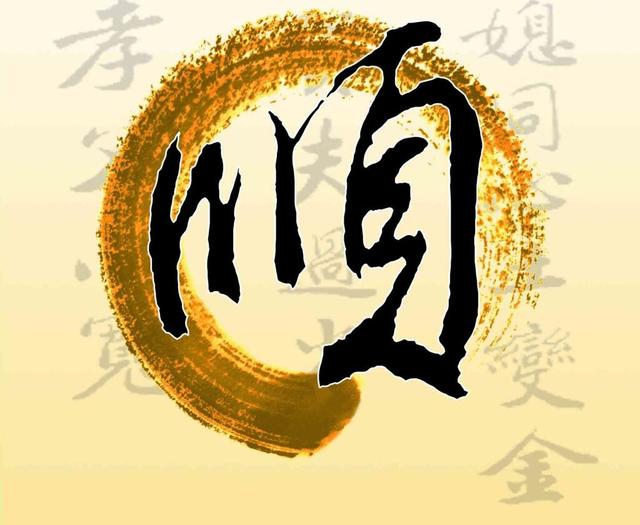 天生富贵好八字猜生肖