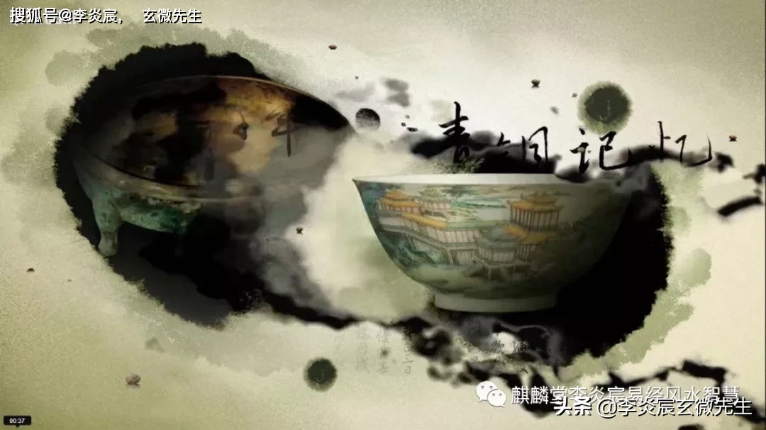 扶抑平衡法论八字富贵的简单介绍