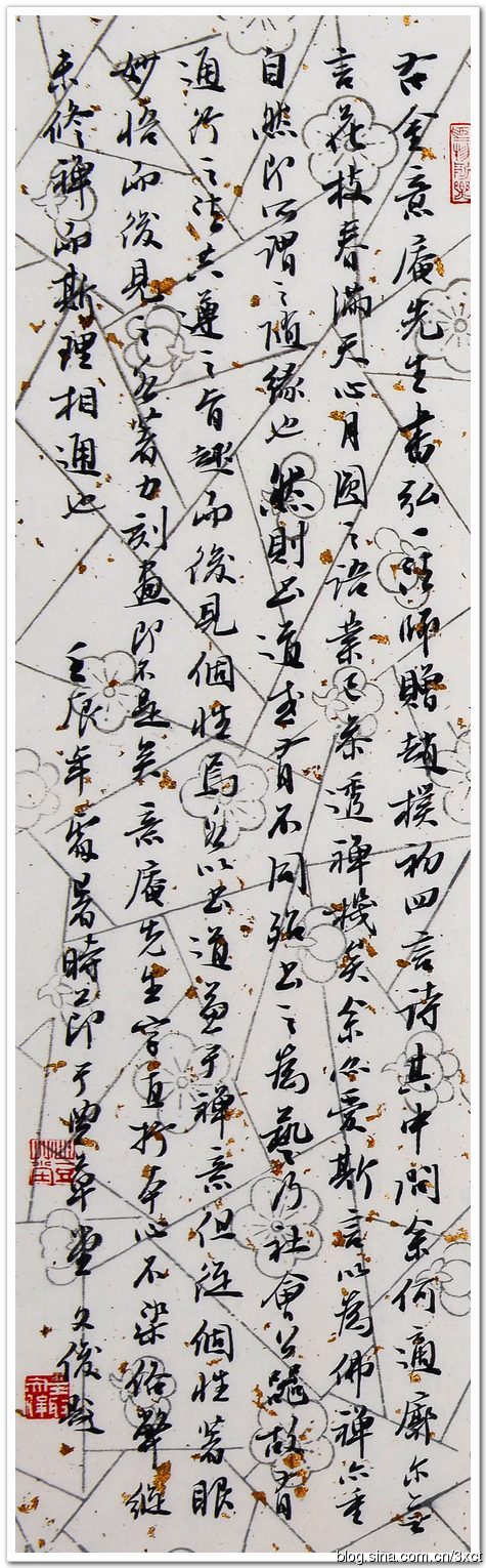 算命先生富贵的揭语