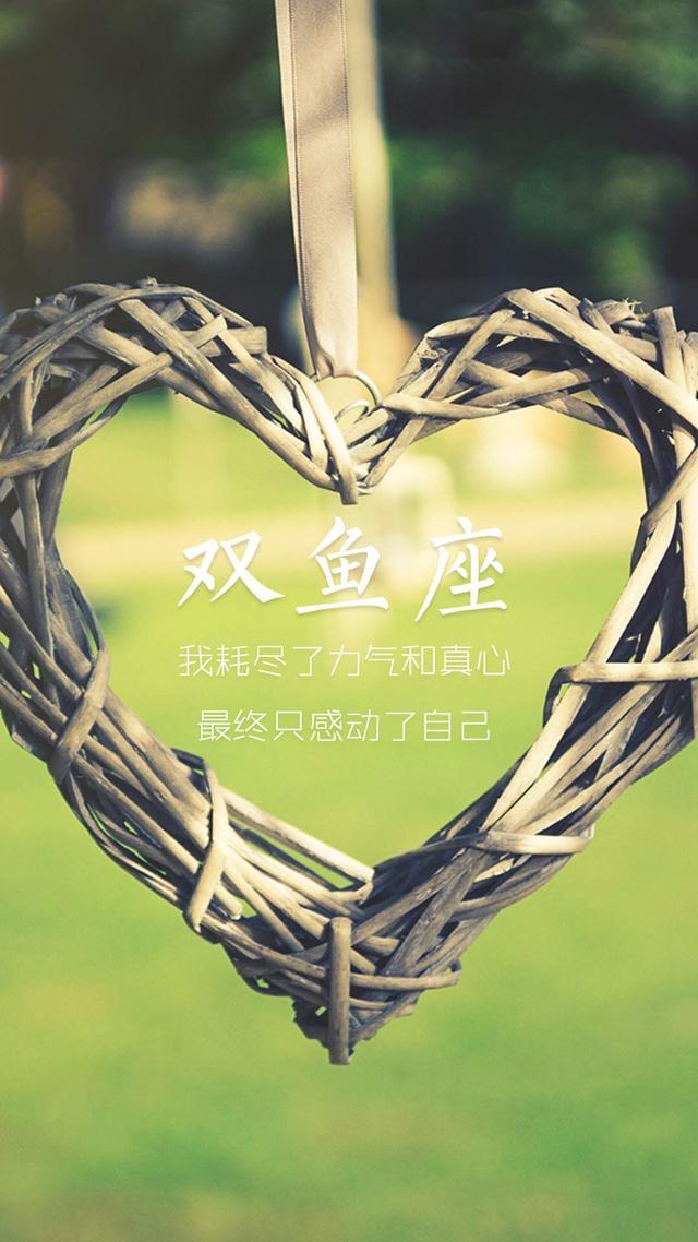 双鱼座2022年10月桃花运势