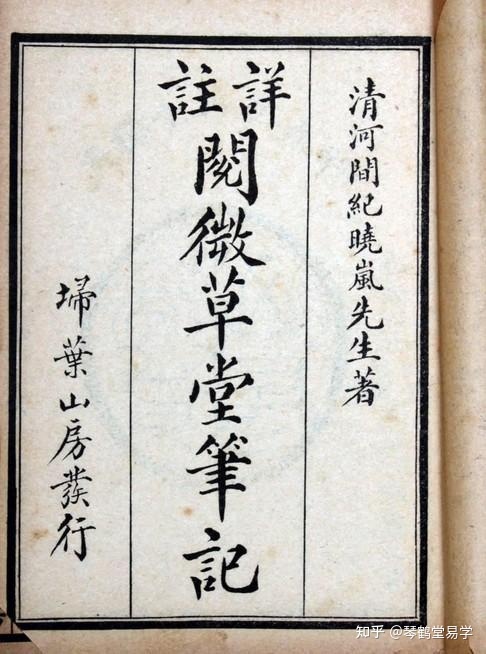 八字三朋富贵多