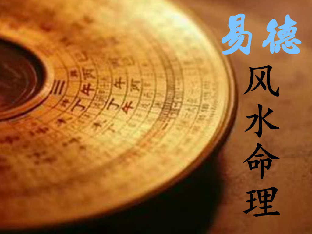 八字命局组合看能否富贵