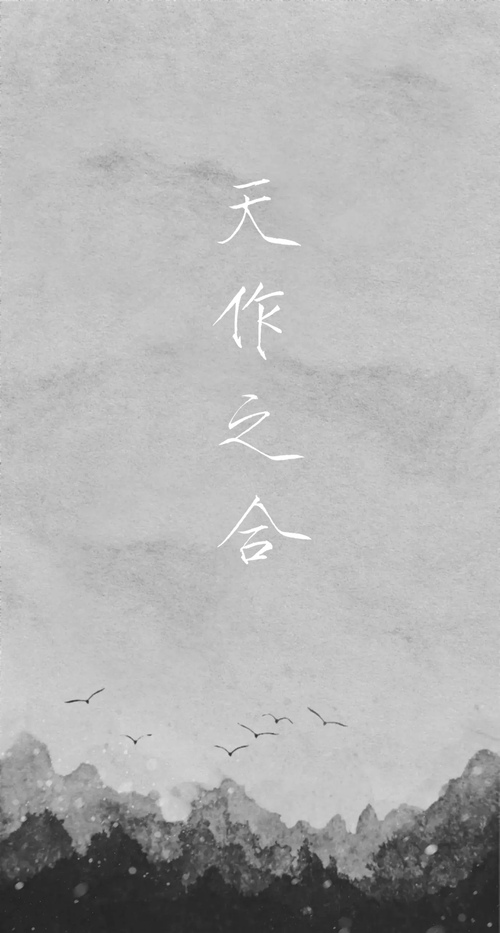 八字己未日富贵命造