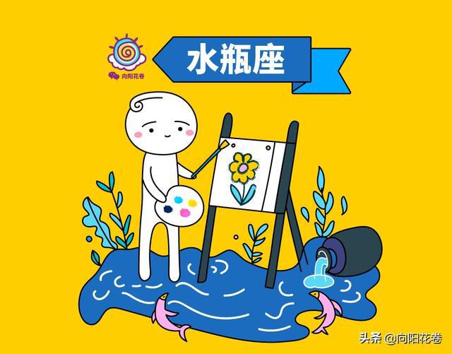 水瓶座2022桃花运运势