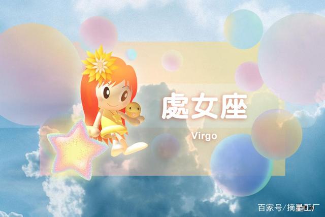 狮子座12月桃花运势指南