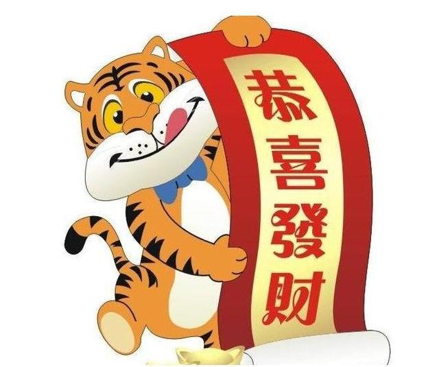 八字看你能不能拥有富贵人生