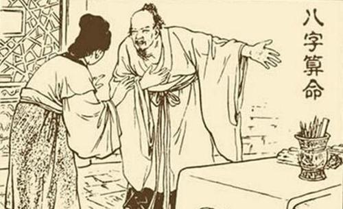 富贵八字必有势文章