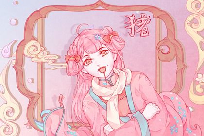 2021年虎女运势桃花运