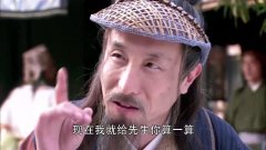 算命算出桃花运