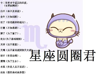 狮子座2022年6月桃花运势