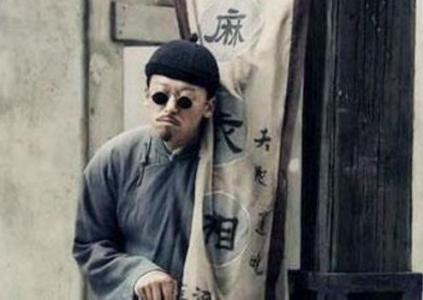 算命怎么夸人富贵