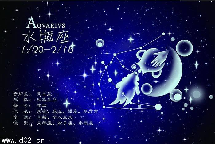 水瓶座2022桃花运运势