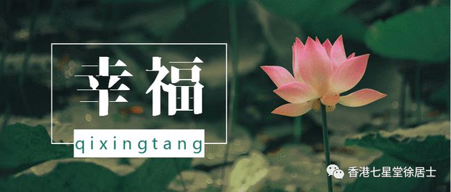 八字里的烂桃花运