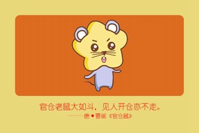 属鼠女2021年桃花运势