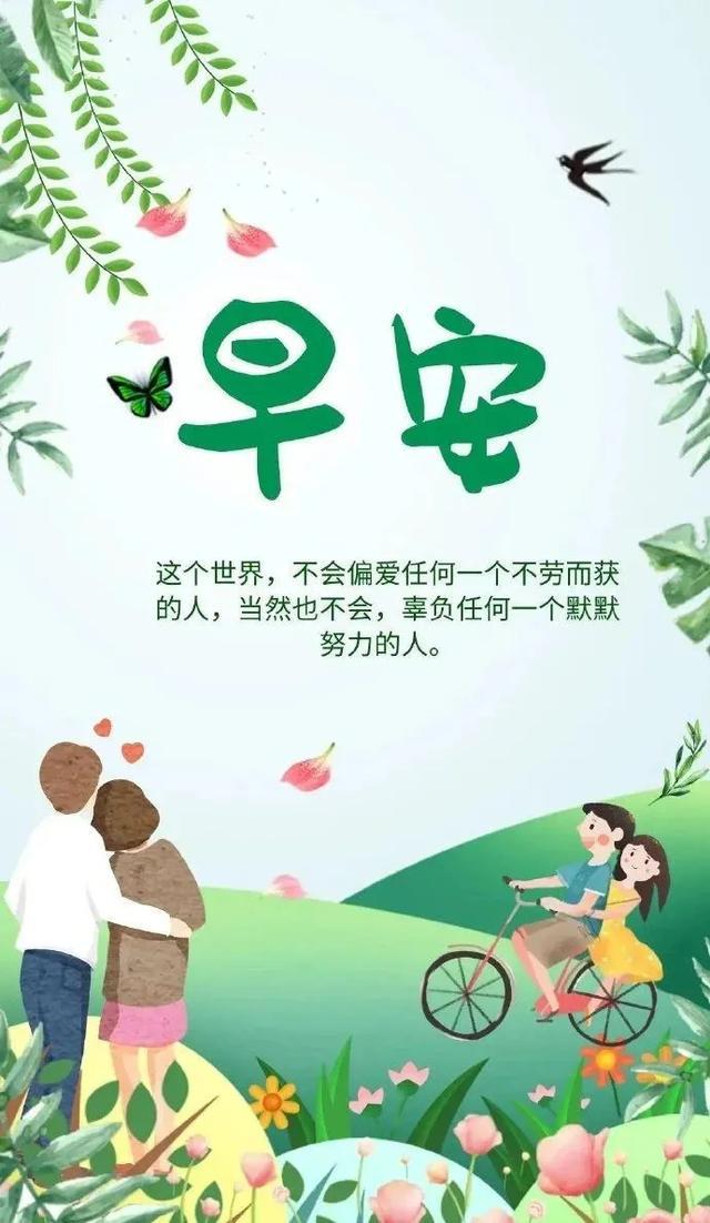 关于人类富贵有命运安排吗的信息