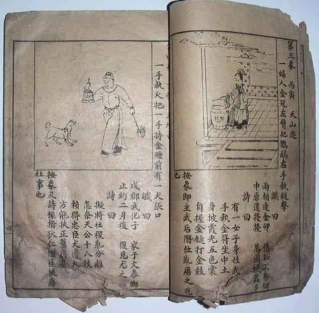 皇帝富贵命占卜