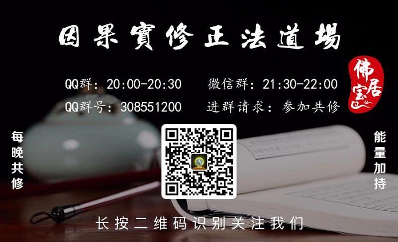 算命先生常说桃花运