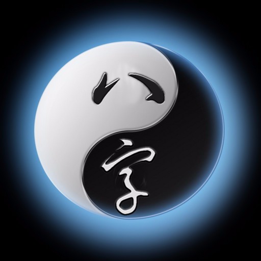 盲派富贵八字必有势