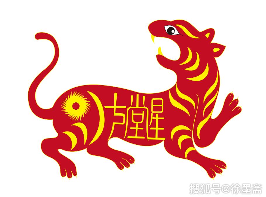 12生肖3月桃花运势预测