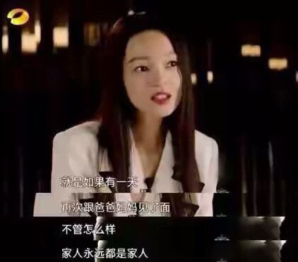 梦见算命先生说闺女是富贵命