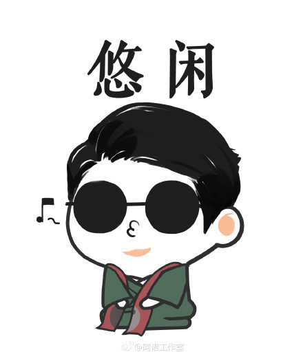 微博富贵北北算命准吗