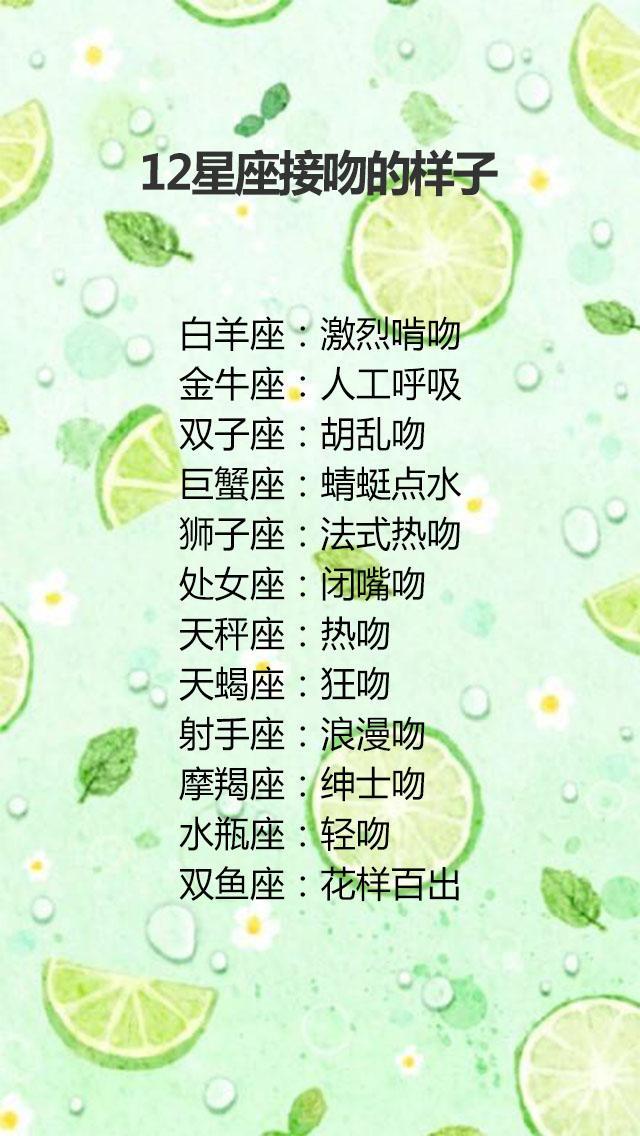 双子男男生桃花运势