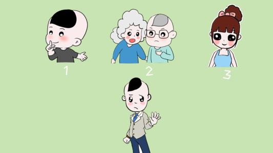 八字看父亲富贵