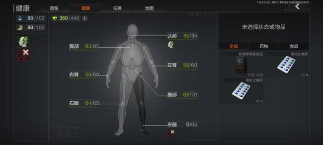 梦见自己长富贵包周公解梦