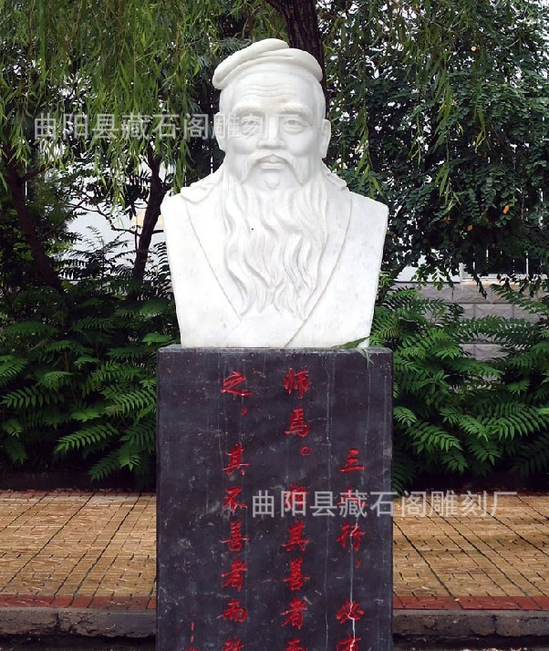 孔子石膏命运生死有命富贵的简单介绍