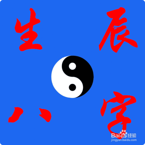 八字看哪些时辰出生的人富贵