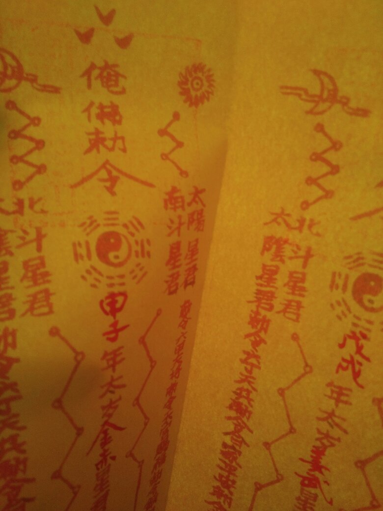 丙火木富贵八字