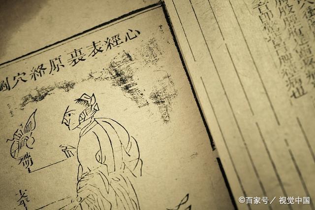 周易里面关于桃花运的文章