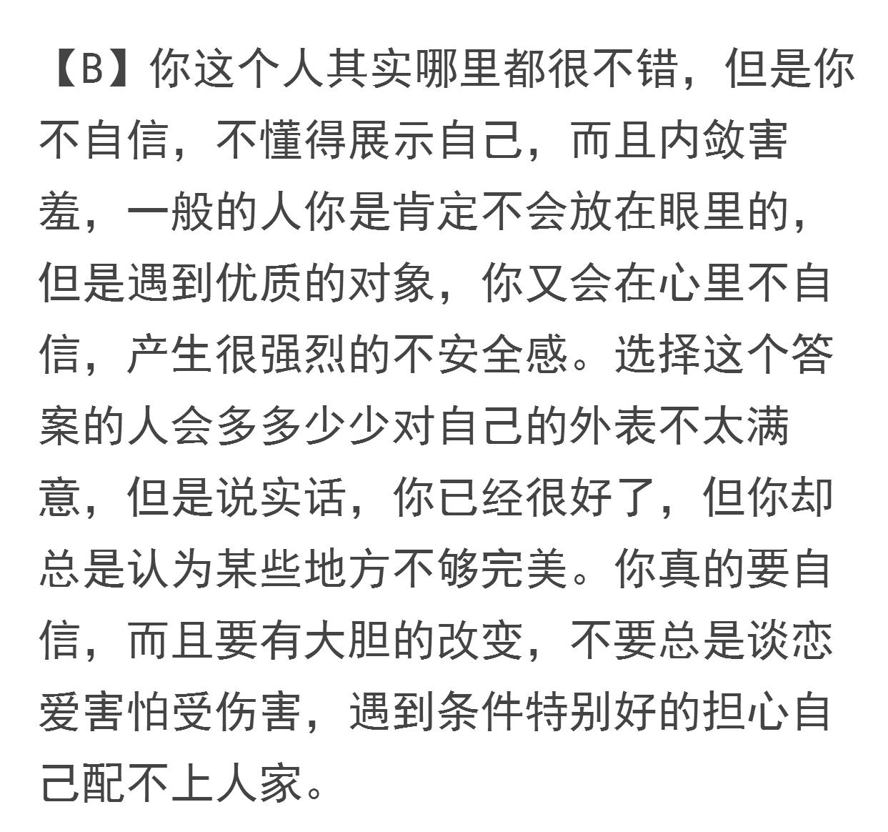 怎么用扑克占卜自己的桃花运