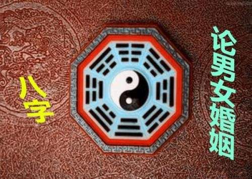 丙午日生人的富贵八字