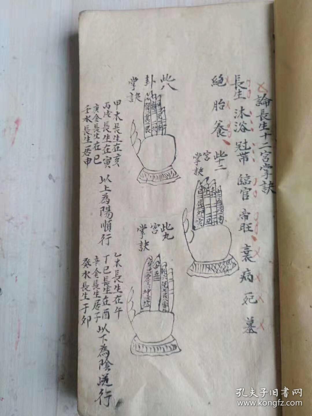 八字富命贵命富贵双全的论命口诀