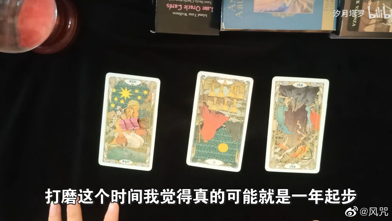 3月桃花运势大占卜
