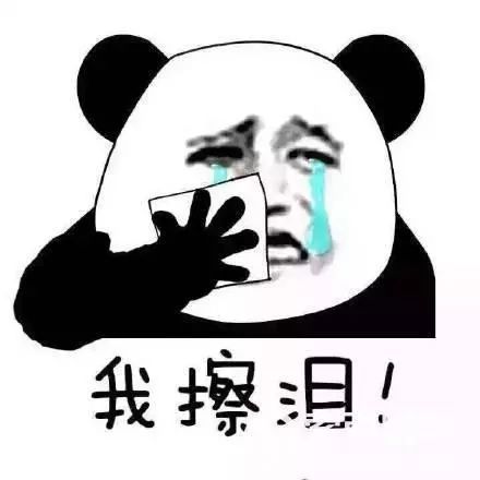 算命说我桃花运过了