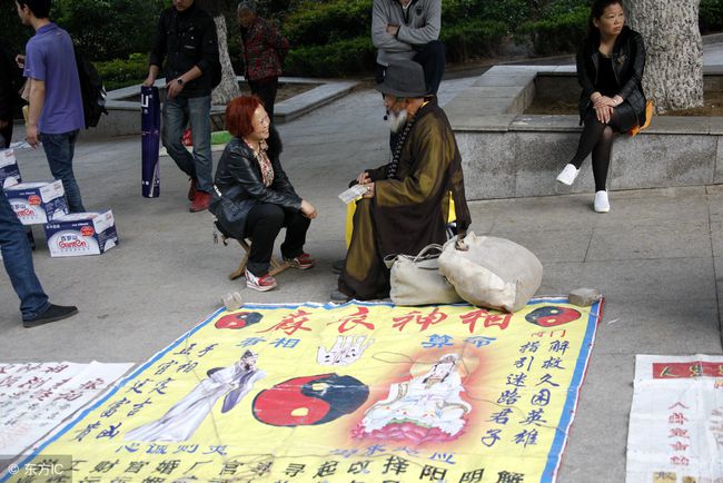 算命说我富贵实际却穷