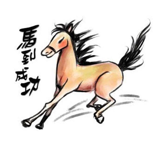 1978年属马2022年运势及运程桃花运