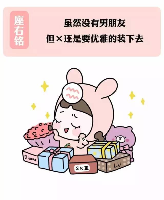 12星座七夕桃花运势