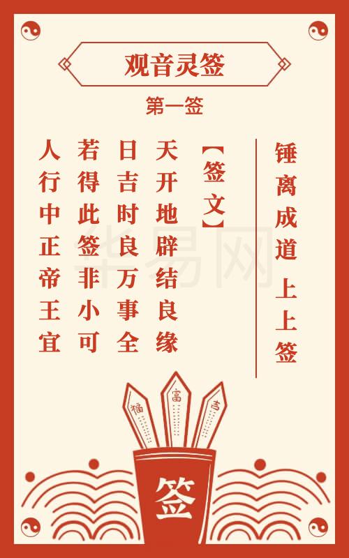 富贵人的八字实例